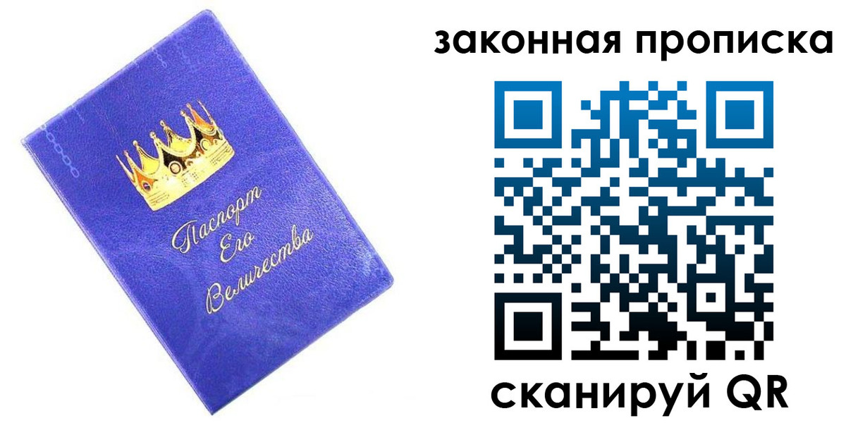 временная регистрация госуслуги в Сергаче