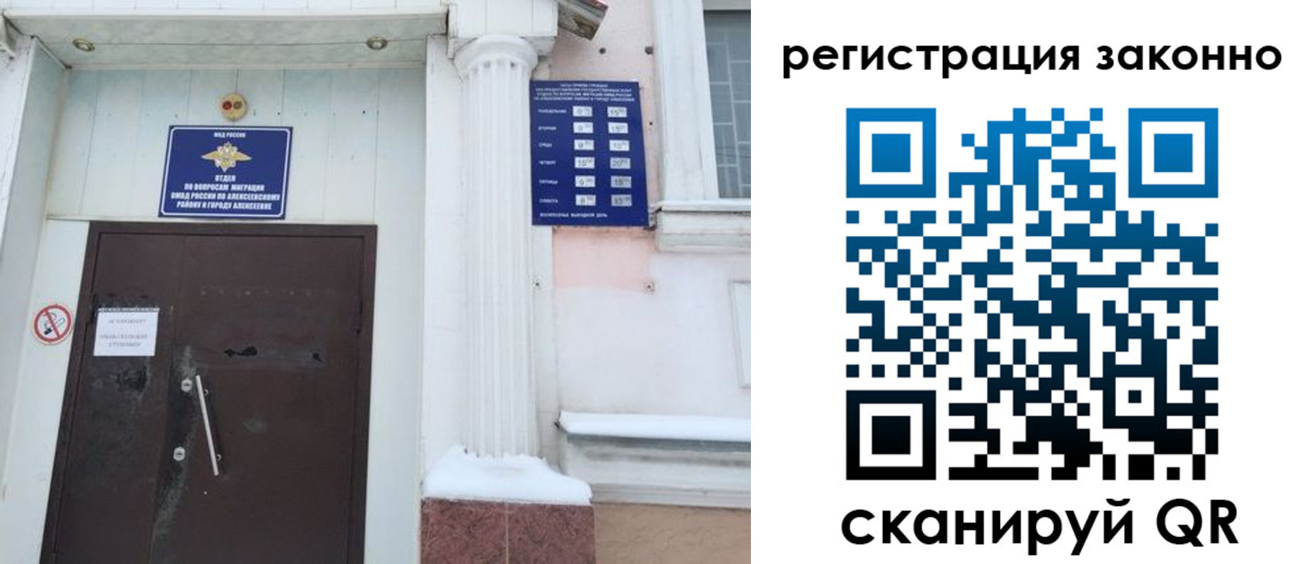 временная регистрация госуслуги в Сергаче