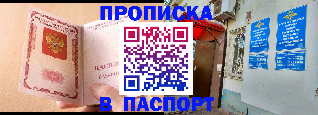 найти адрес прописки в Сергаче