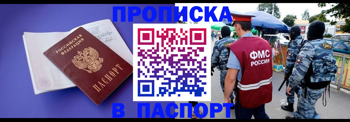 найти адрес прописки в Сергаче
